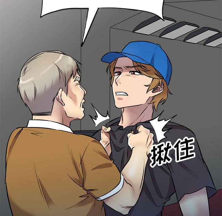 私房家教课第22话