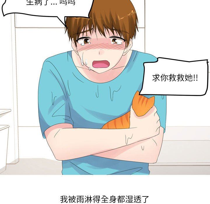 情事物语Forever：第二季第10话