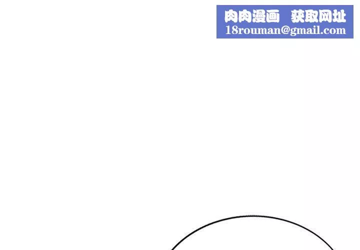 私房家教課第23話