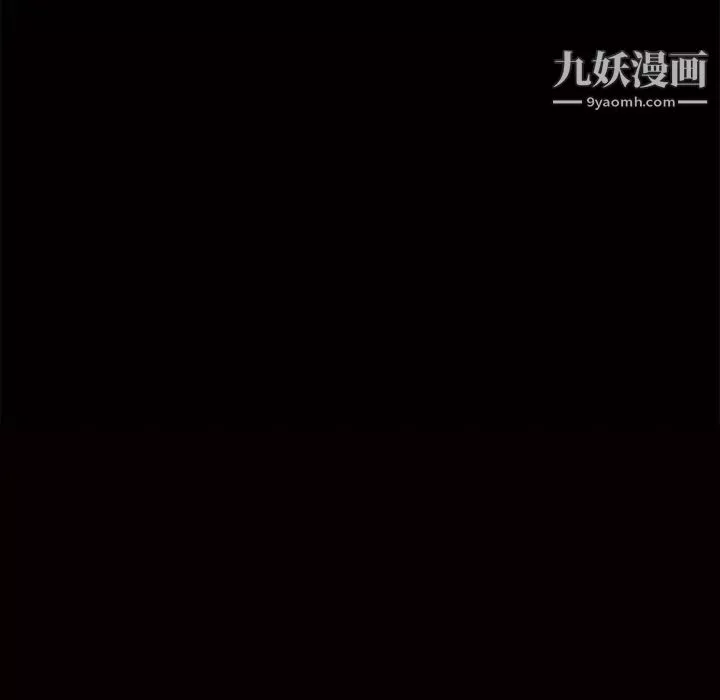 枷鎖第30话