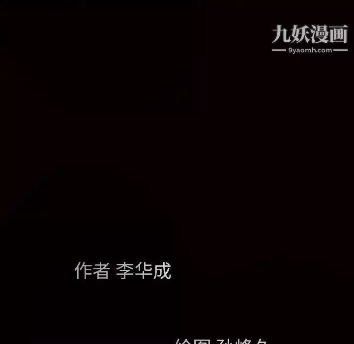 [3D]妹妹+番外番外篇第08话