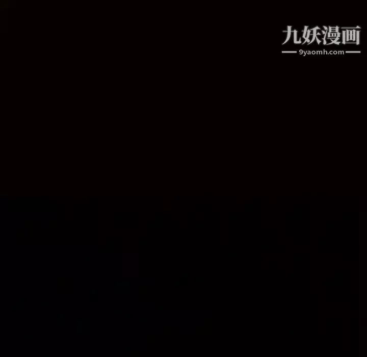 枷锁-第30话 - 图片 250