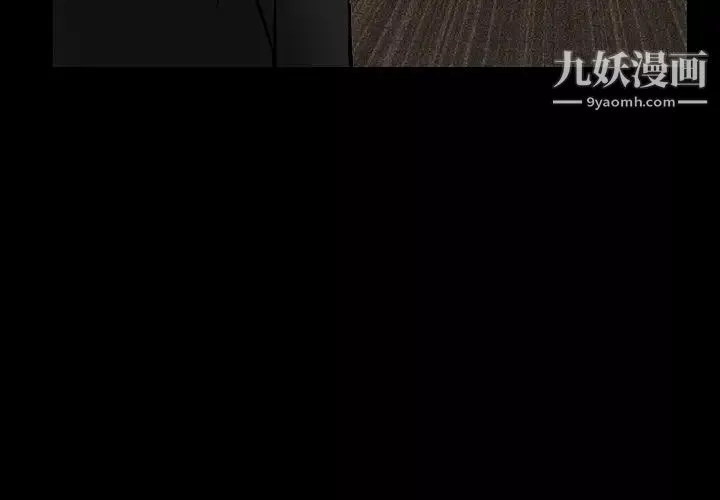 枷锁-第31话 - 图片 3