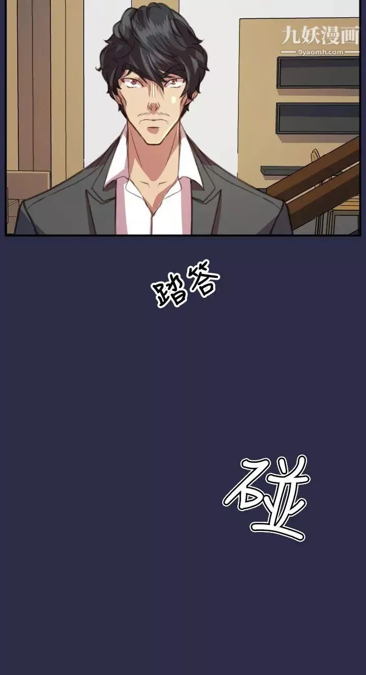 天使的眼泪-第17话 - 图片 18