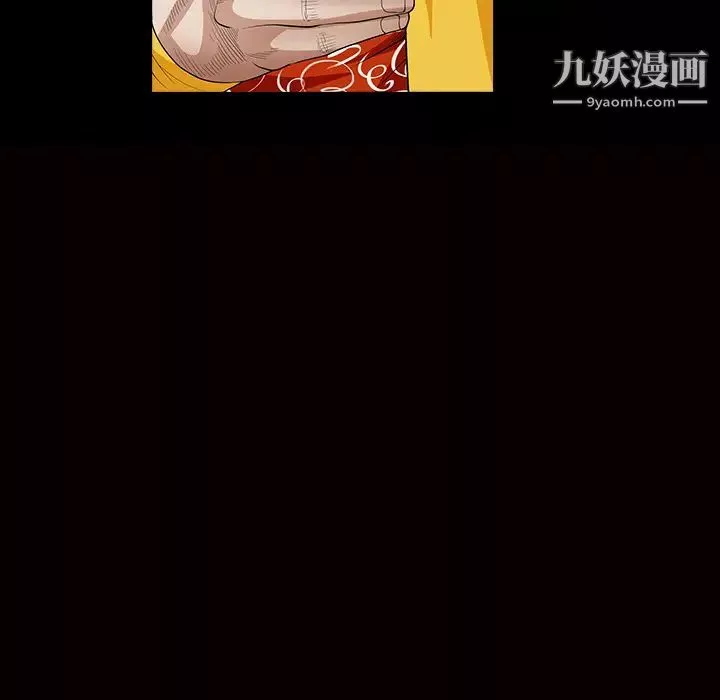 枷鎖第31话