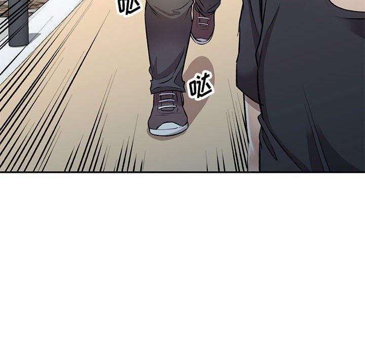 私房家教课第23话