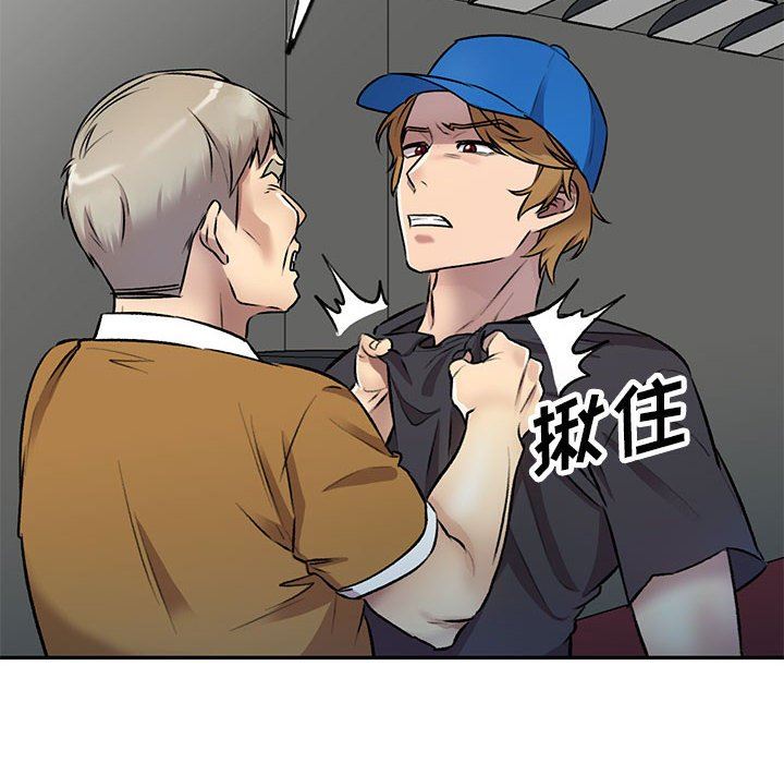 私房家教课第23话