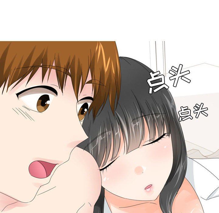 情事物语Forever:第二季第10话