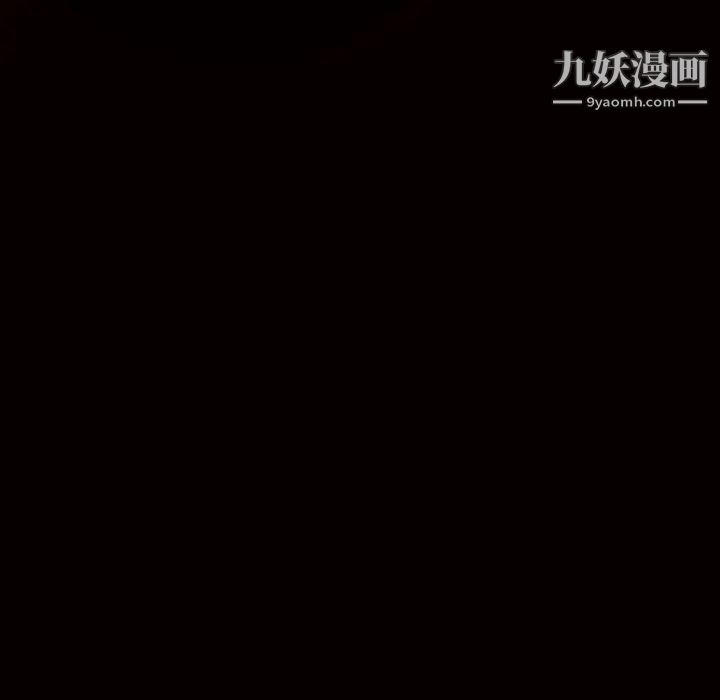 枷鎖第31话