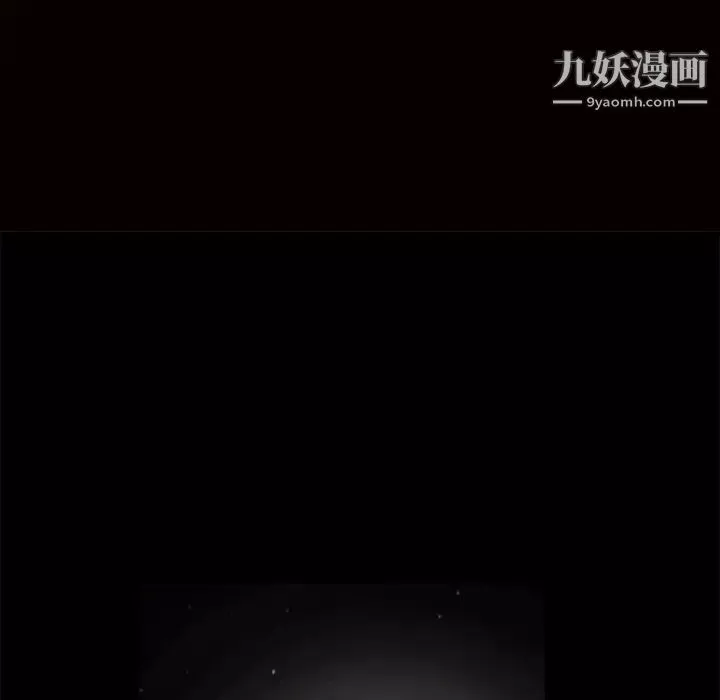 枷锁-第31话 - 图片 14