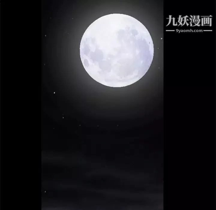 枷鎖第31话