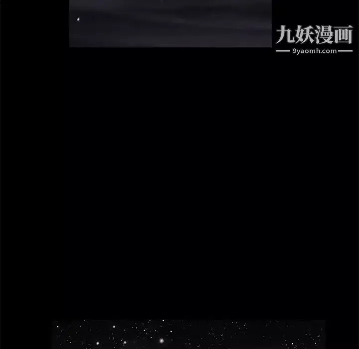 枷锁-第31话 - 图片 16