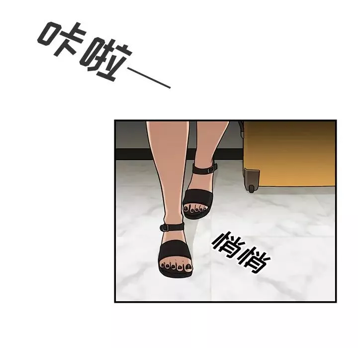 邻家三姐妹-第10话 - 图片 80