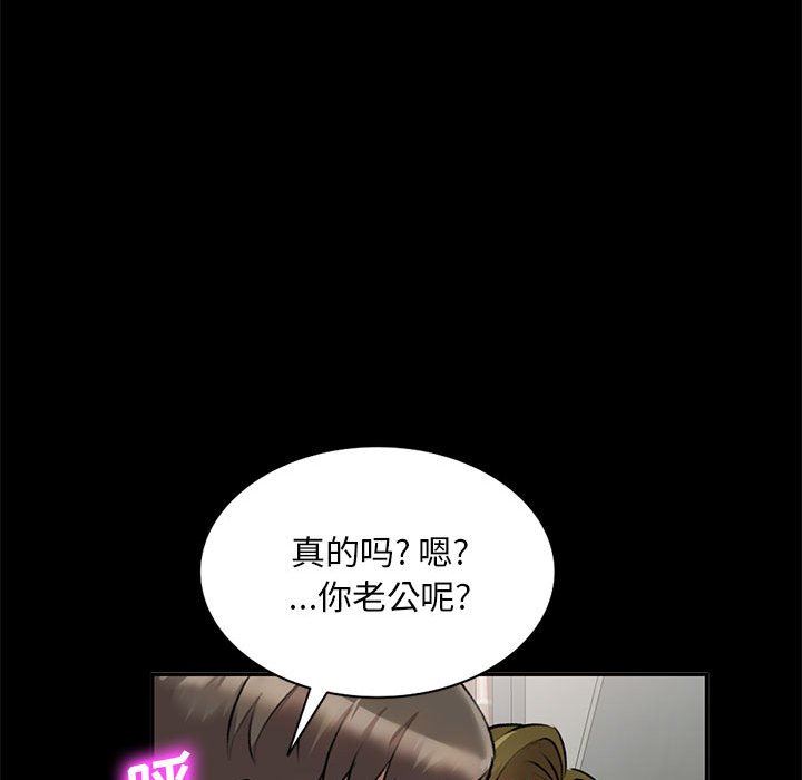 私房家教課第23話