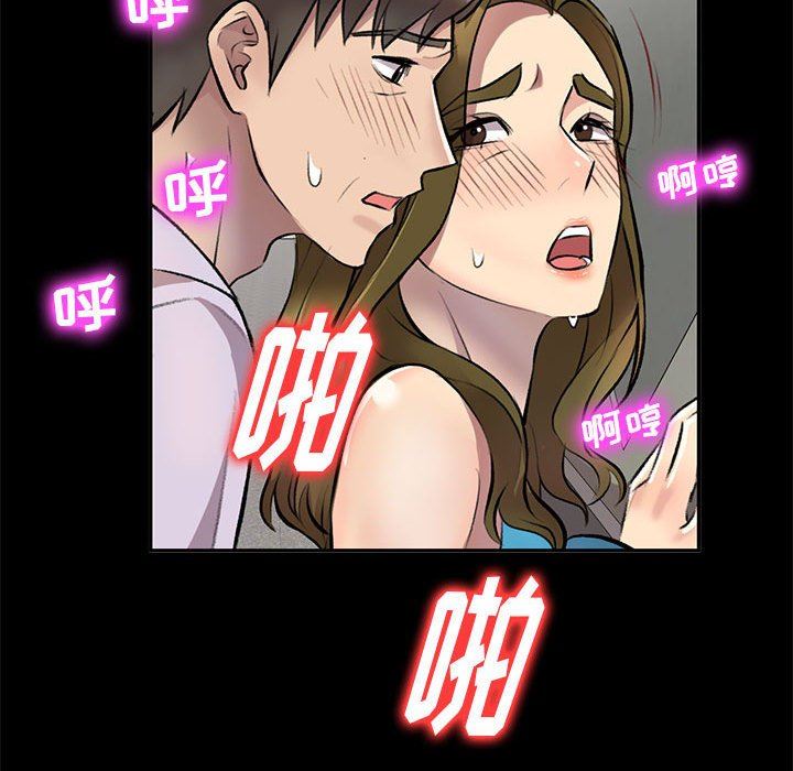 私房家教課第23話