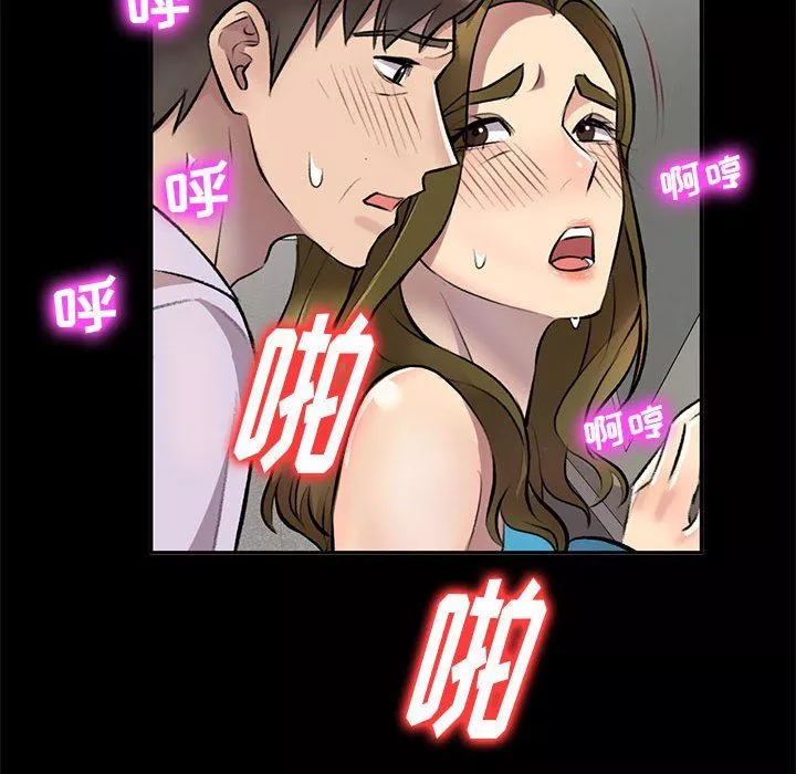 私房家教課第23話