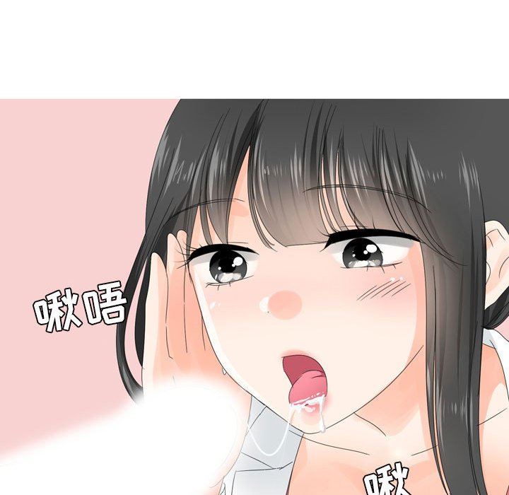 情事物语Forever：第二季第10话