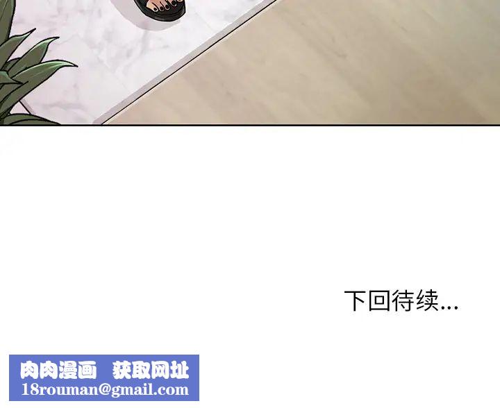 邻家三姐妹第10话