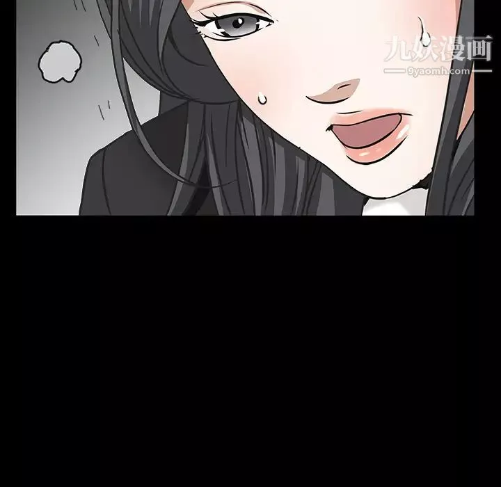 枷鎖第31话