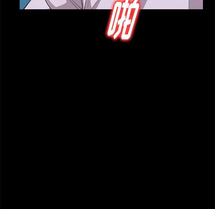 私房家教课第23话