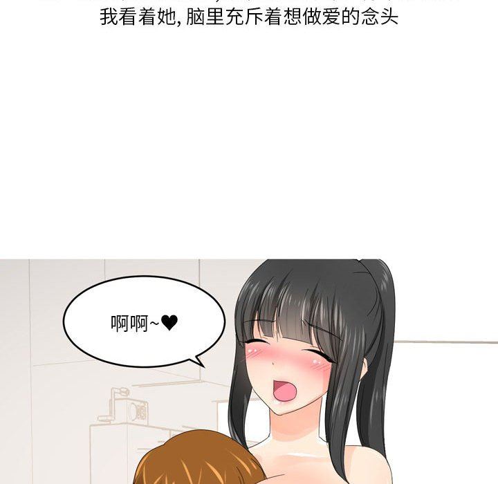 情事物语Forever:第二季第10话