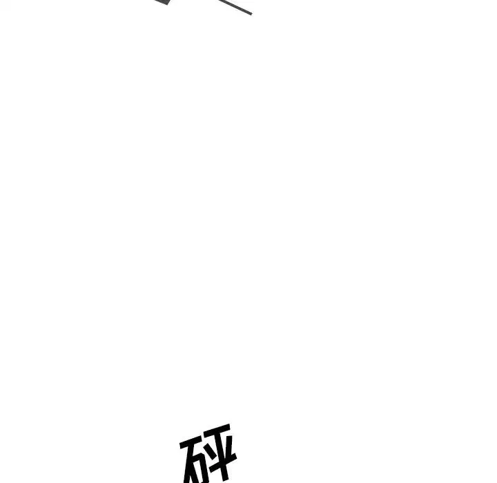 邻家三姐妹-第11话 - 图片 7
