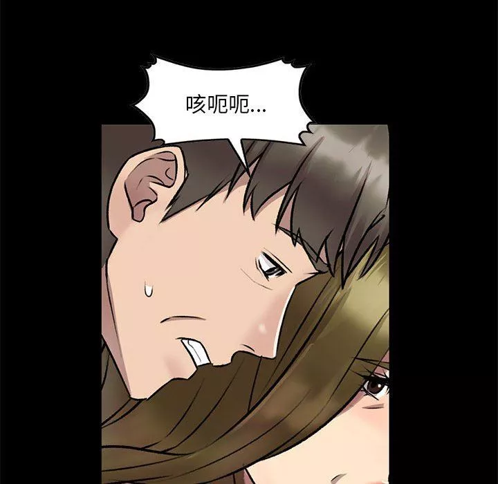 私房家教课-第23话 - 图片 38