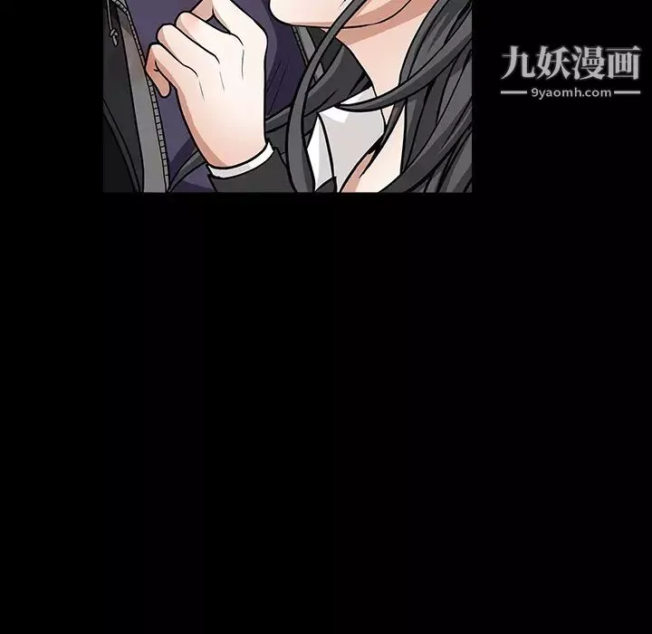 枷锁-第31话 - 图片 32