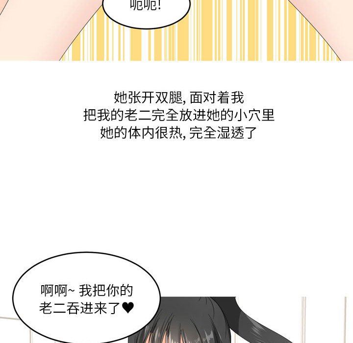 情事物语Forever:第二季第10话