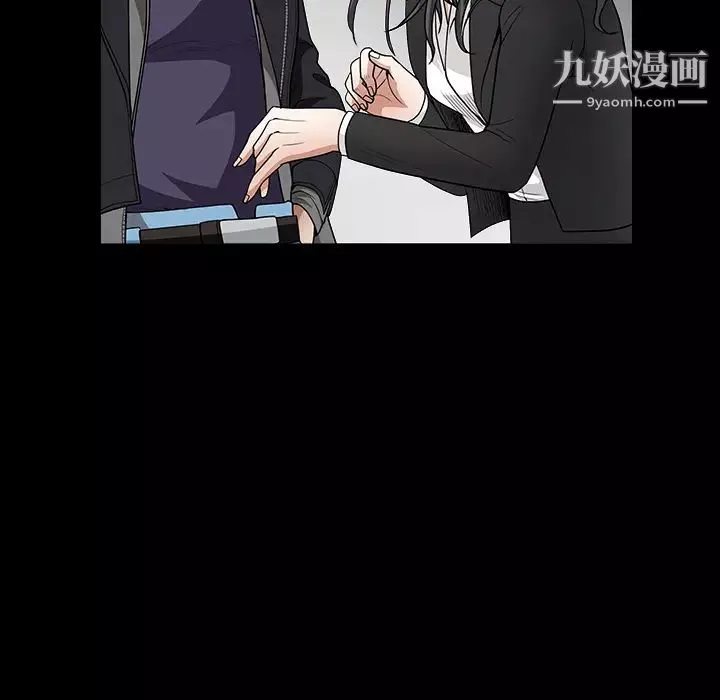 枷鎖第31话
