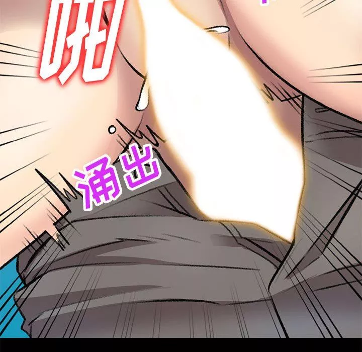 私房家教課第23話