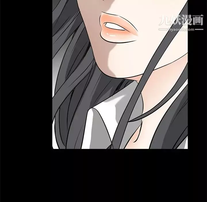 枷锁-第31话 - 图片 40