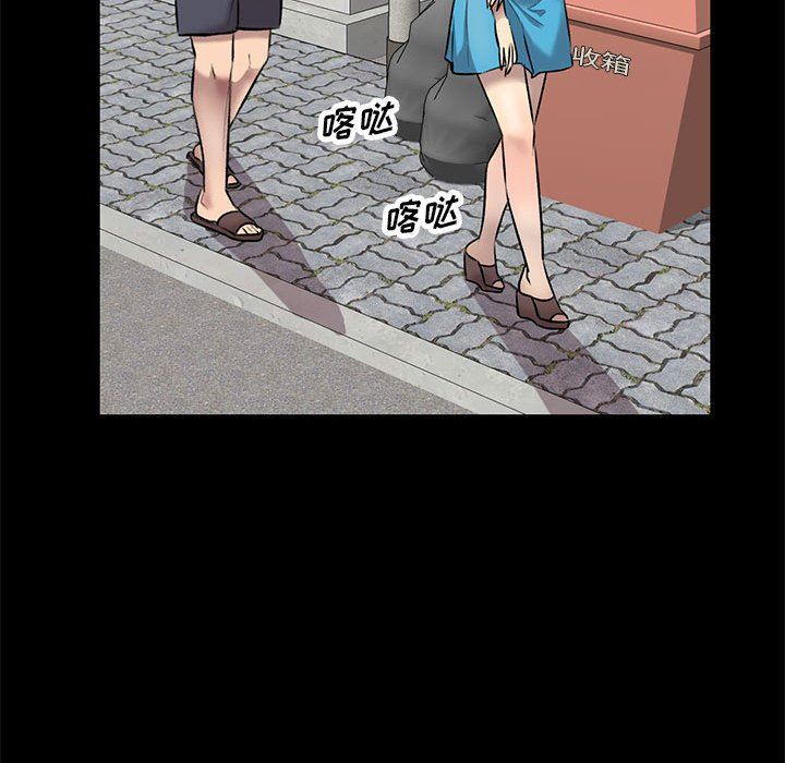 私房家教课第23话