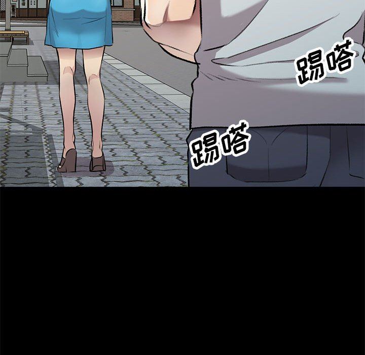 私房家教课第23话