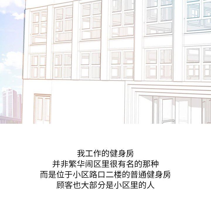 情事物语Forever：第二季第11话