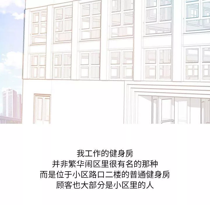 情事物語Forever：第二季第11話