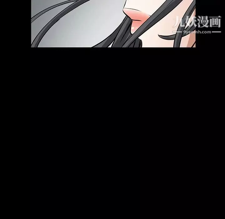 枷鎖第31话