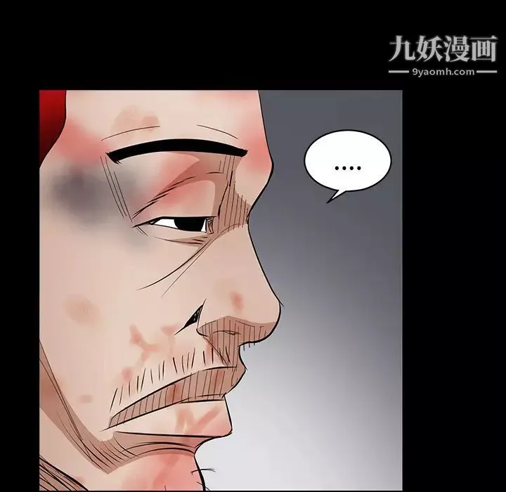 枷锁-第31话 - 图片 53