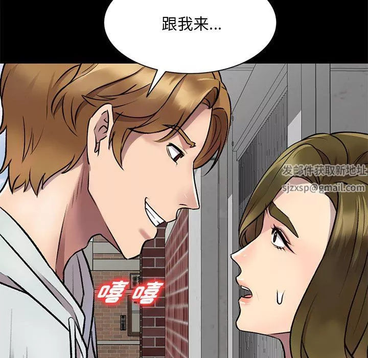 私房家教课-第23话 - 图片 59