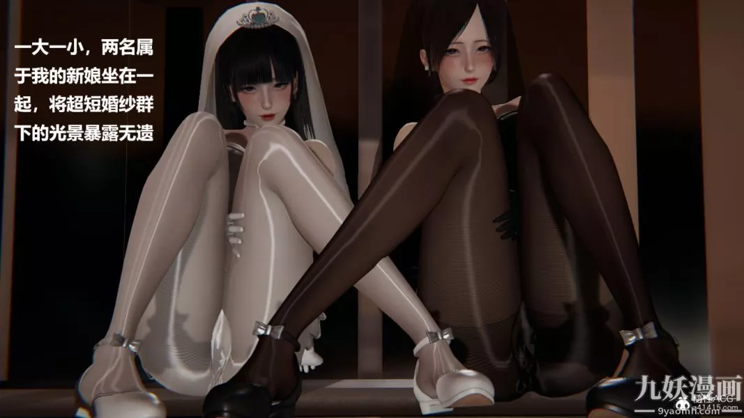 [3D]妹妹+番外番外篇第09话最終話