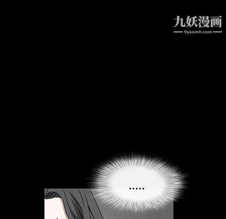 枷鎖第31话