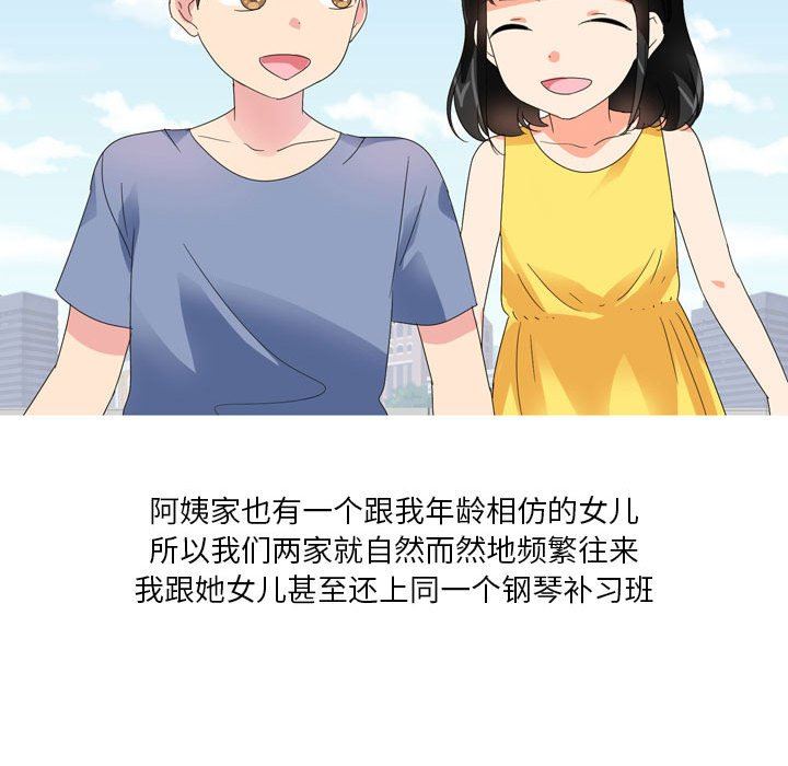 情事物语Forever：第二季第11话