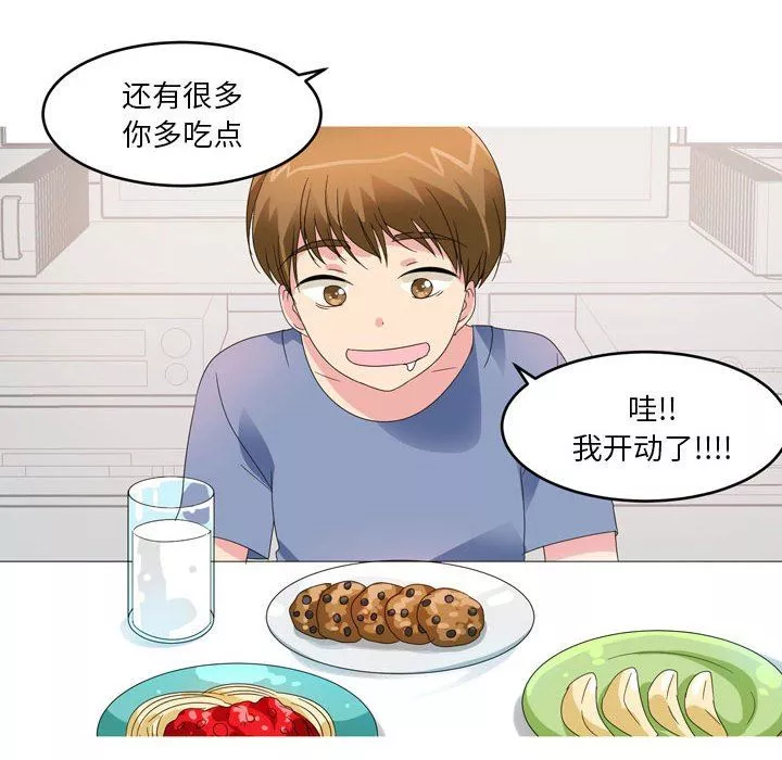 情事物语Forever：第二季-第11话 - 图片 16