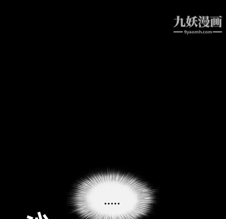 枷鎖第31话