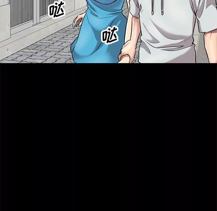 私房家教課第23話