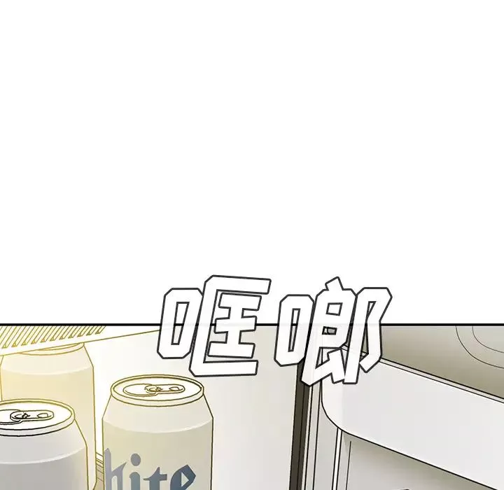 鄰家三姐妹第11話