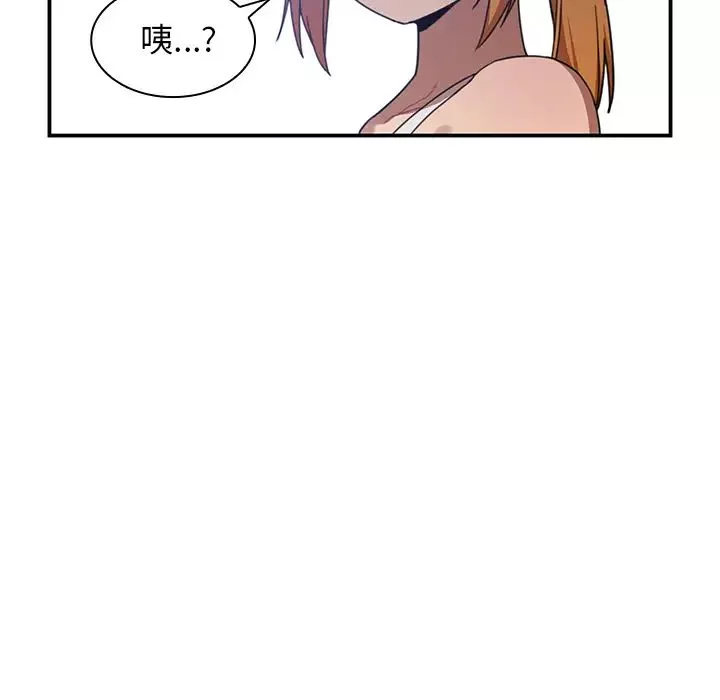 鄰家三姐妹第11話