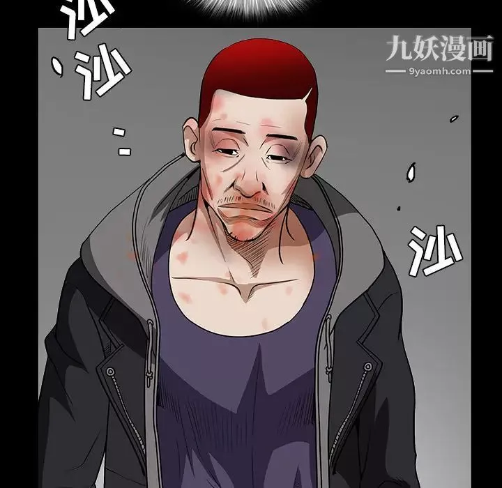 枷锁-第31话 - 图片 60