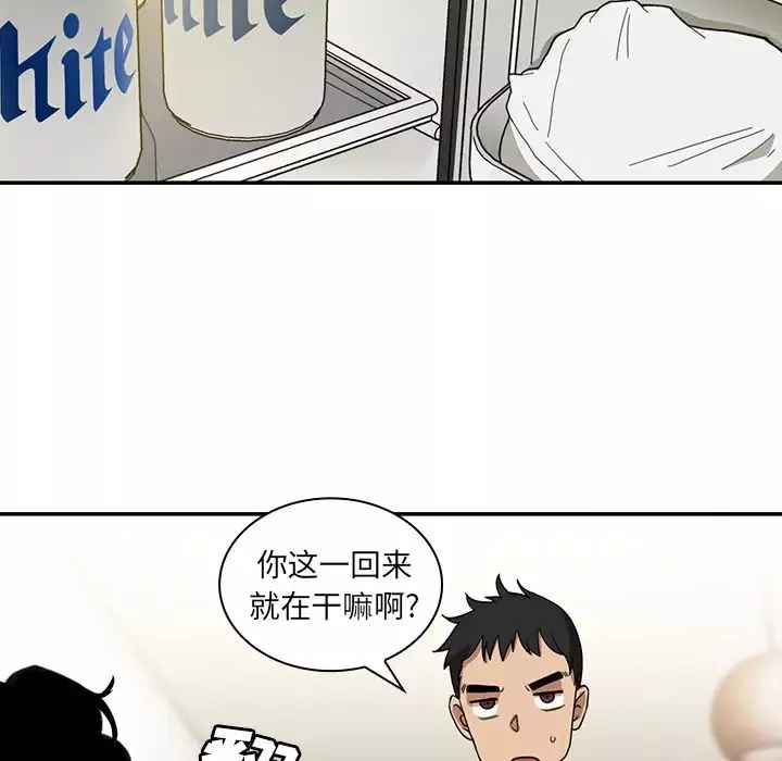 鄰家三姐妹第11話