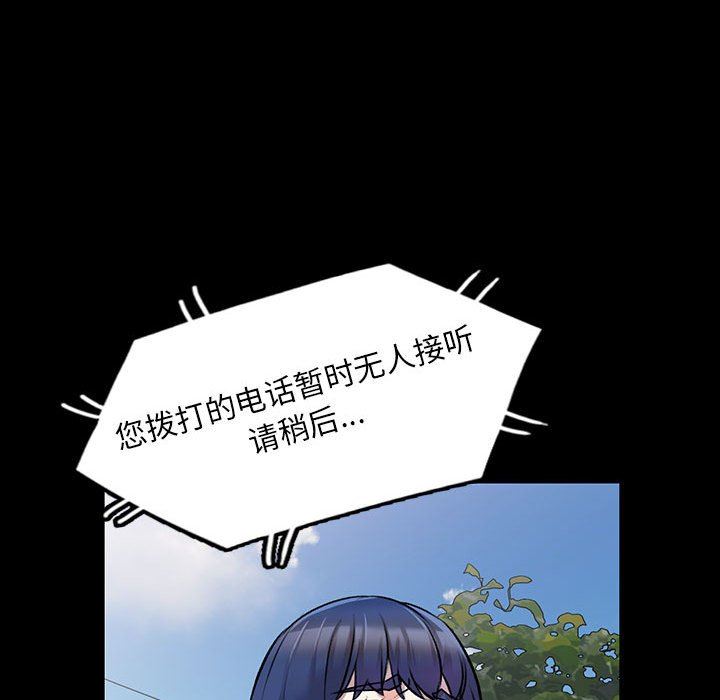 私房家教课第23话